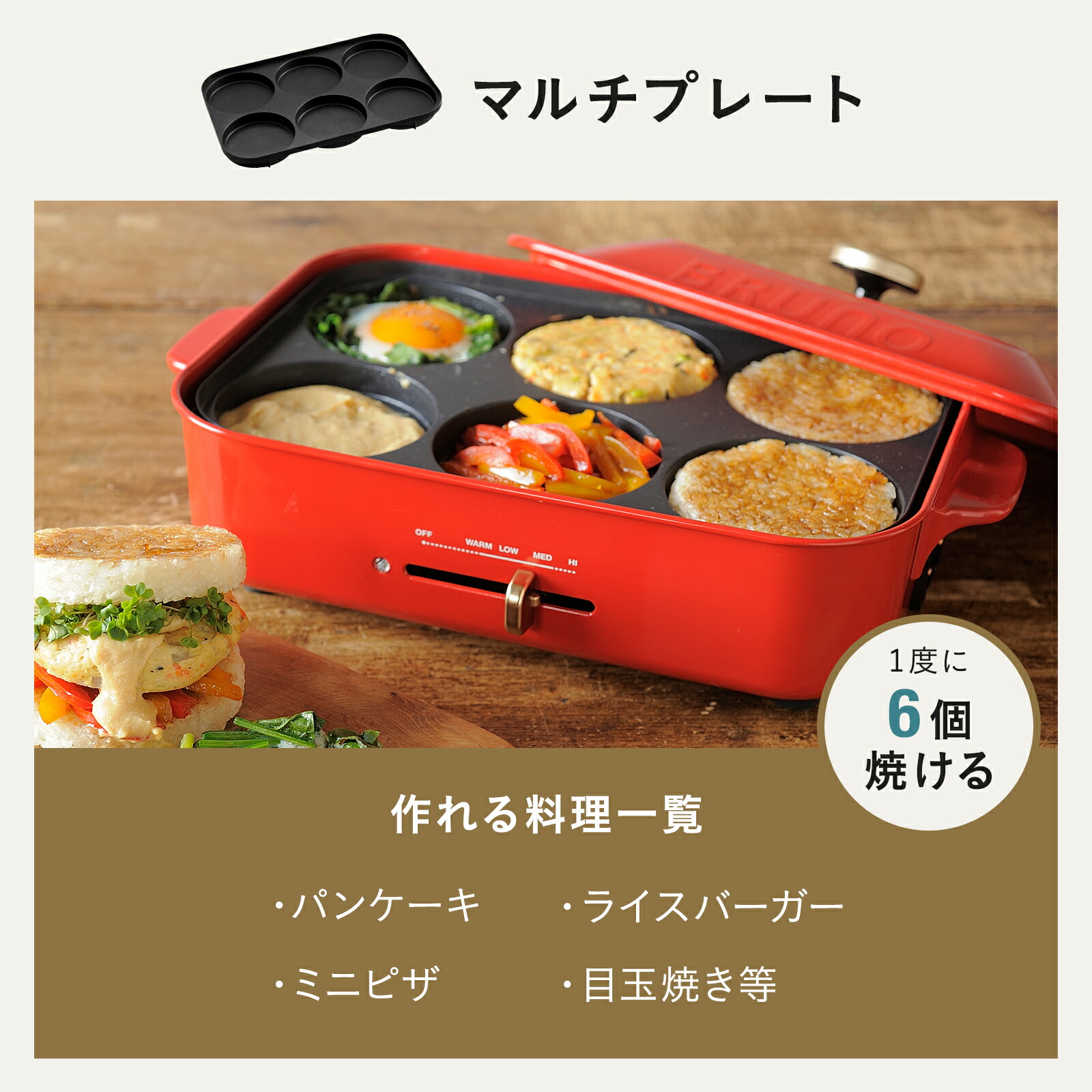 楽天市場】☆公式限定特典あり☆【6%OFF】【BRUNO 公式】 ホット