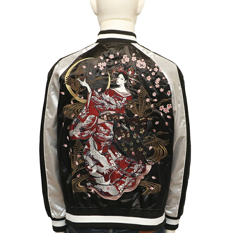 楽天市場】華鳥風月 かちょうふうげつ 花魁 柄 刺繍 和柄 スカジャン