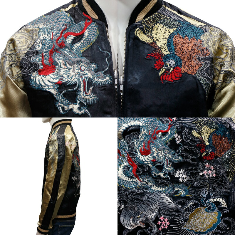 楽天市場】花旅楽団 × satori 四神 柄 刺繍 リバ−シブル 和柄