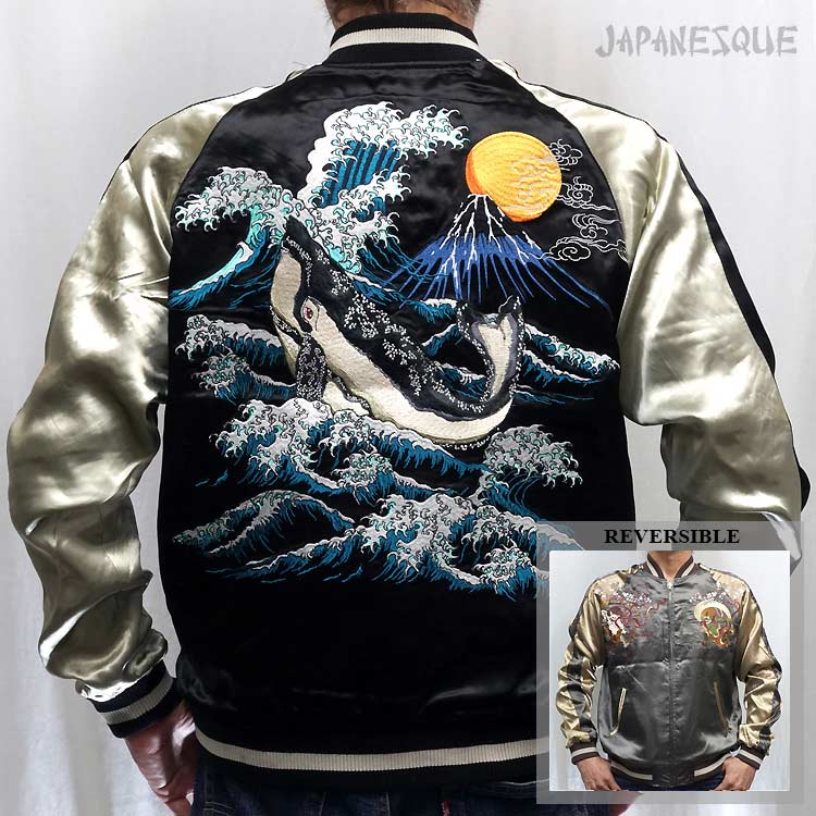 楽天市場】和柄スカジャン ジャパネスク 波に鯨・風神雷神 刺繍