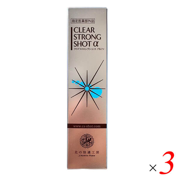 クリアストロングショットアルファ」の人気商品一覧 | 安い商品を通販
