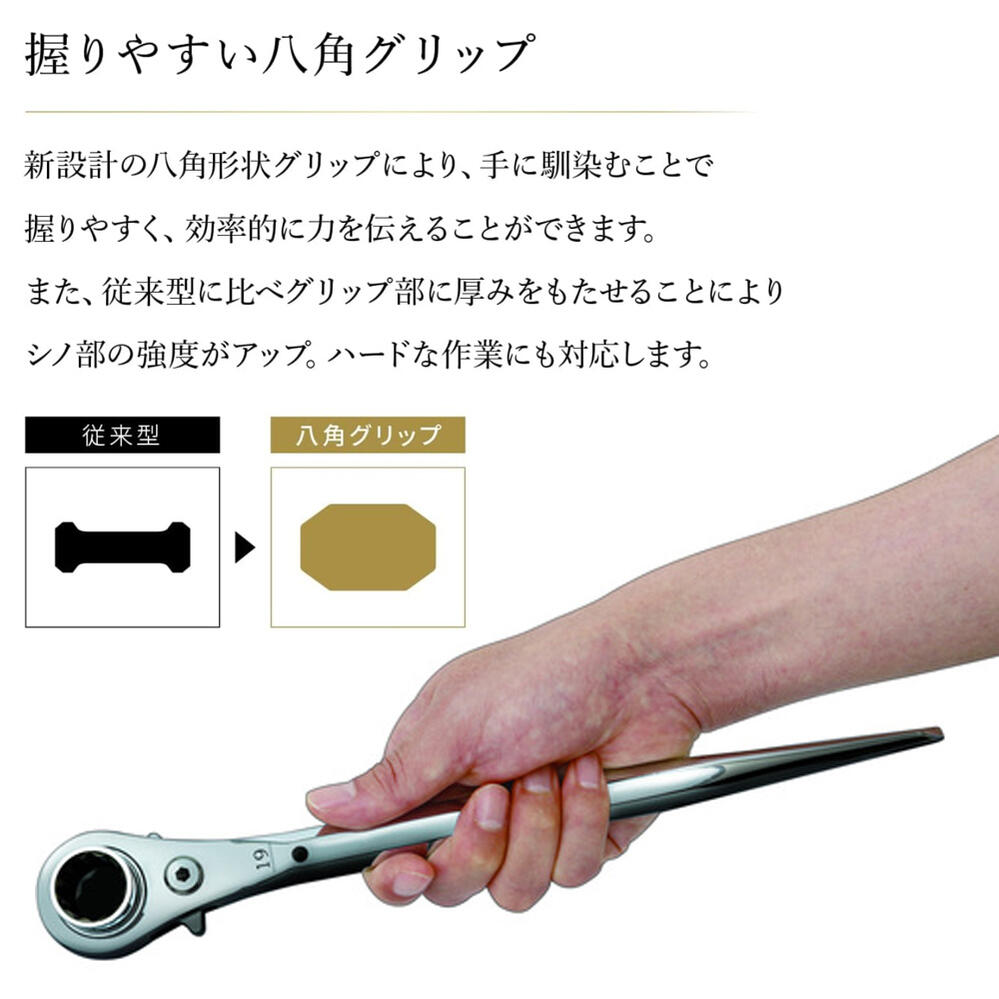 楽天市場】MUSTTOOL 両口ラチェットレンチ 八角グリップ形状 稲妻