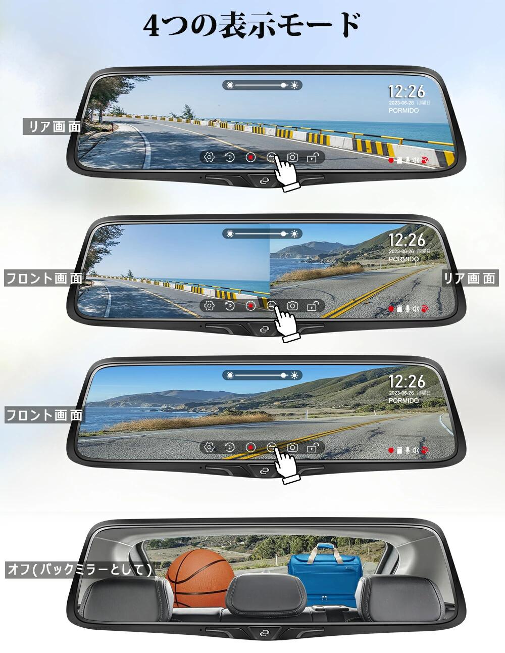 楽天市場】PORMIDO（ポーミド）PRD80Cデジタルインナーミラータイプ