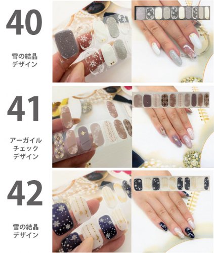 楽天市場】【セミキュアジェルネイルシール】ジェルネイルシール 1枚20