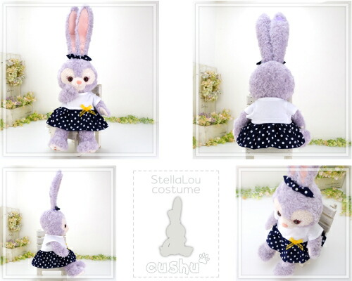 ディズニー 番号736 ステラルーコスチューム 人型ぬいぐるみ服