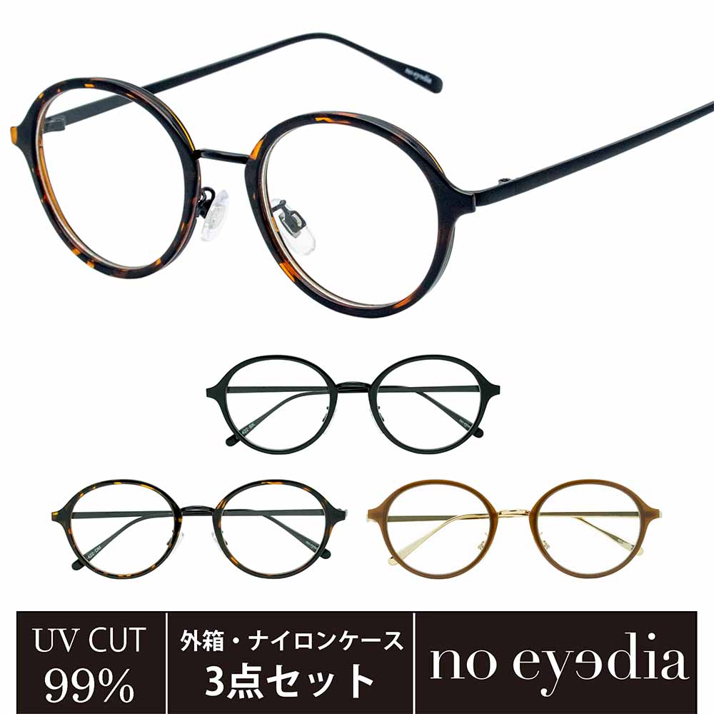 楽天市場】【noeyedia】 伊達メガネ レディース おしゃれ c-c-country