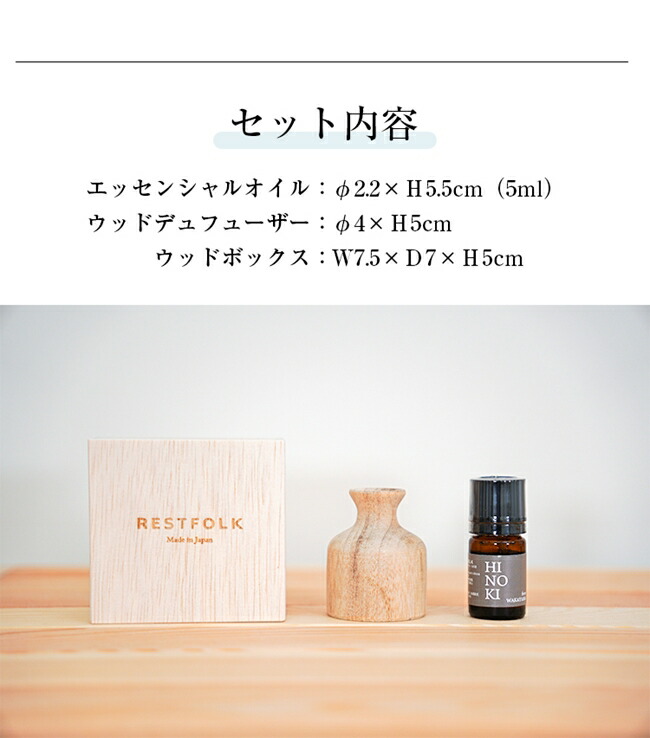 むっちゃん専用！エッセンシャルオイルセット ウッドボックス