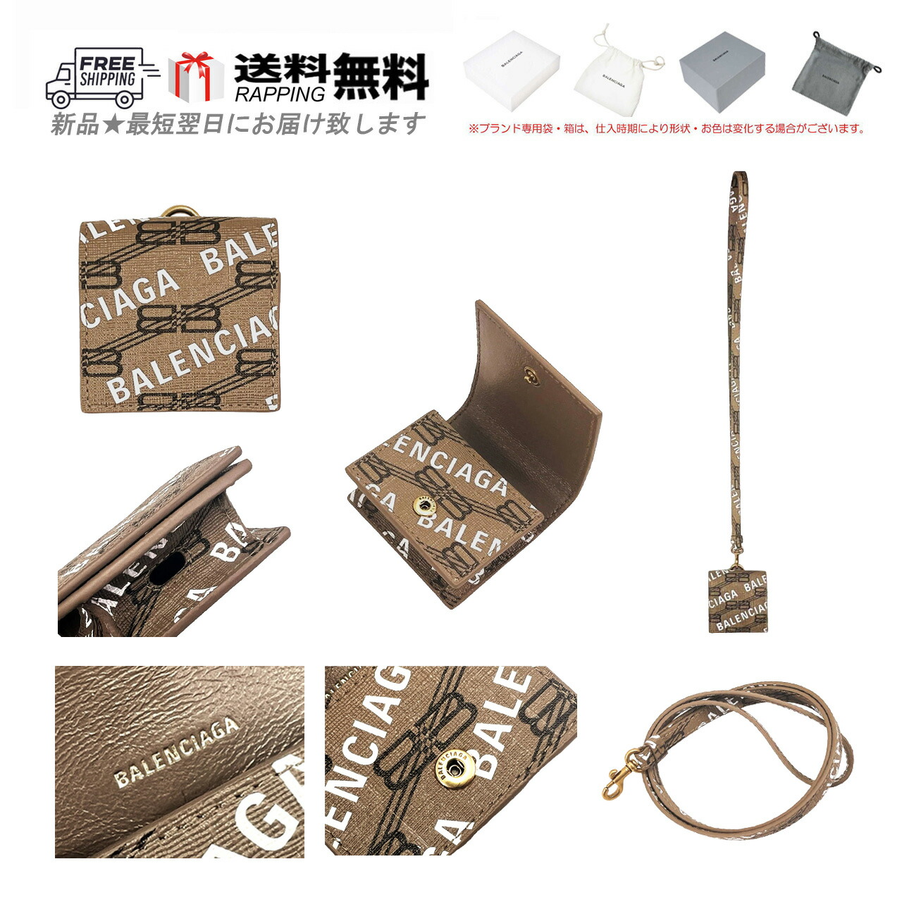 楽天市場】BALENCIAGA バレンシアガ AirPods 第3世代用 モノグラム