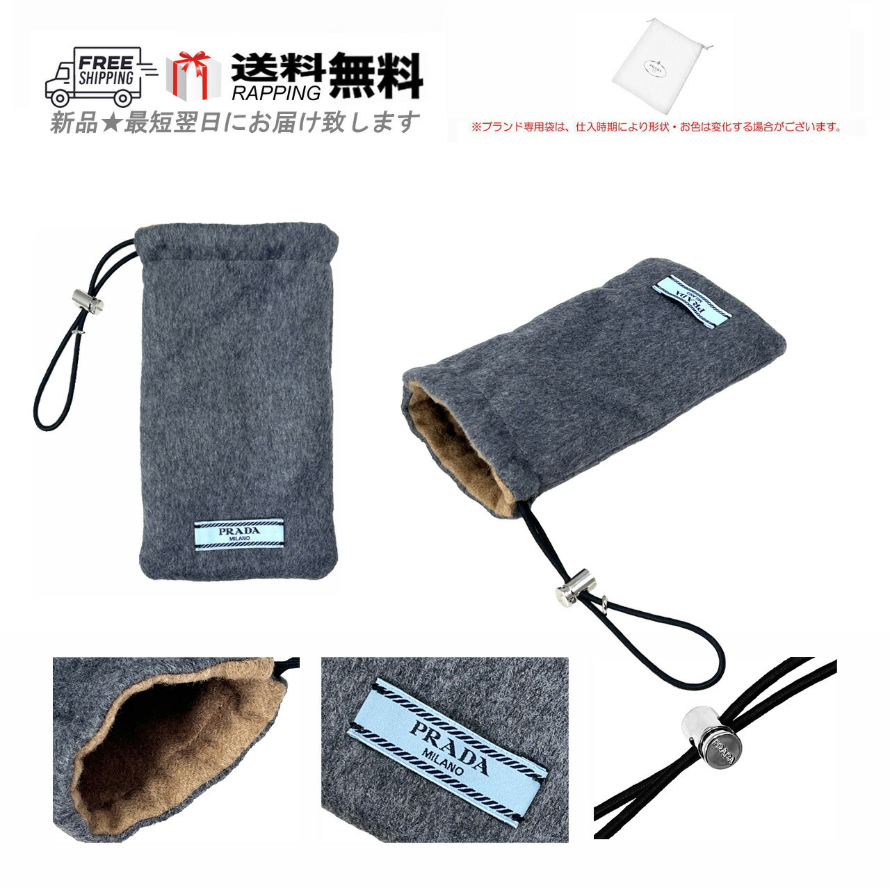 楽天市場】PRADA プラダ サングラスケース CASE カバー 眼鏡 アイ