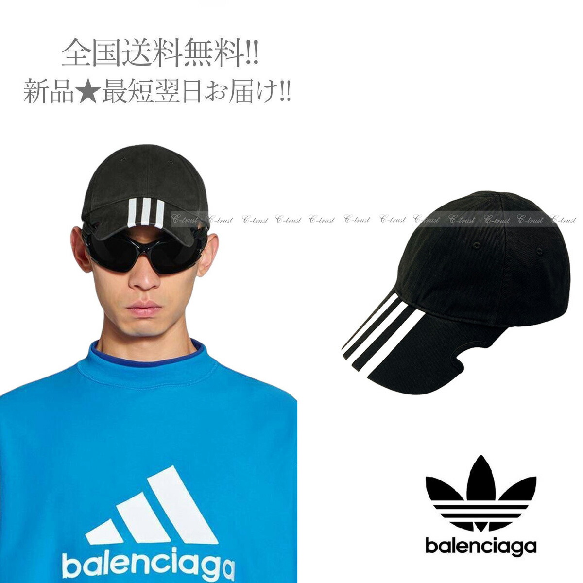 楽天市場】BALENCIAGA × ADIDAS バレンシアガ アディダス コラボ