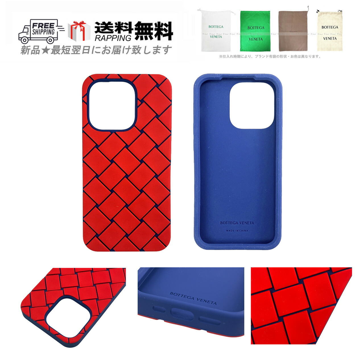 楽天市場】iphone ケース ボッテガ（素材（スマホ・携帯ケース