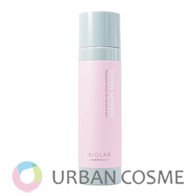 chii バイオラブ化粧品 chii バイオラブ化粧品 BIOLAB (バイオラブ