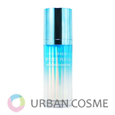 楽天市場】シャンソン化粧品 ホワイトフォーカスの通販