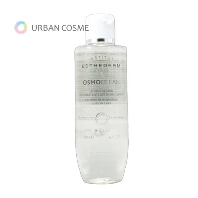 楽天市場】エステダム センシ ローションの通販