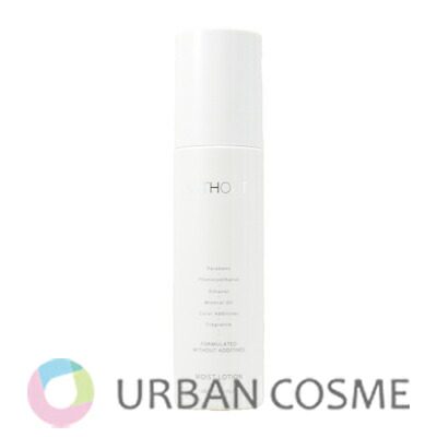 楽天市場】ウィズアウトローションの通販