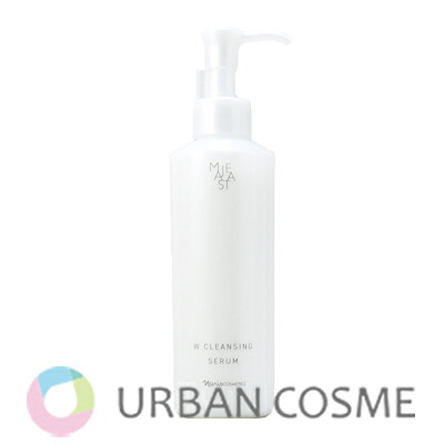 楽天市場】マジェスタ wクレンジング セラムの通販