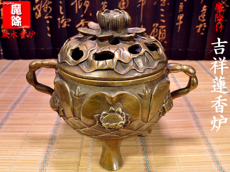 楽天市場】風水銅香炉 銅製倣古蓮香炉 : 中国貿易CTCオンラインShop