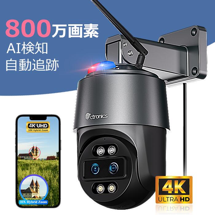 楽天市場】ctronics 防犯カメラの通販