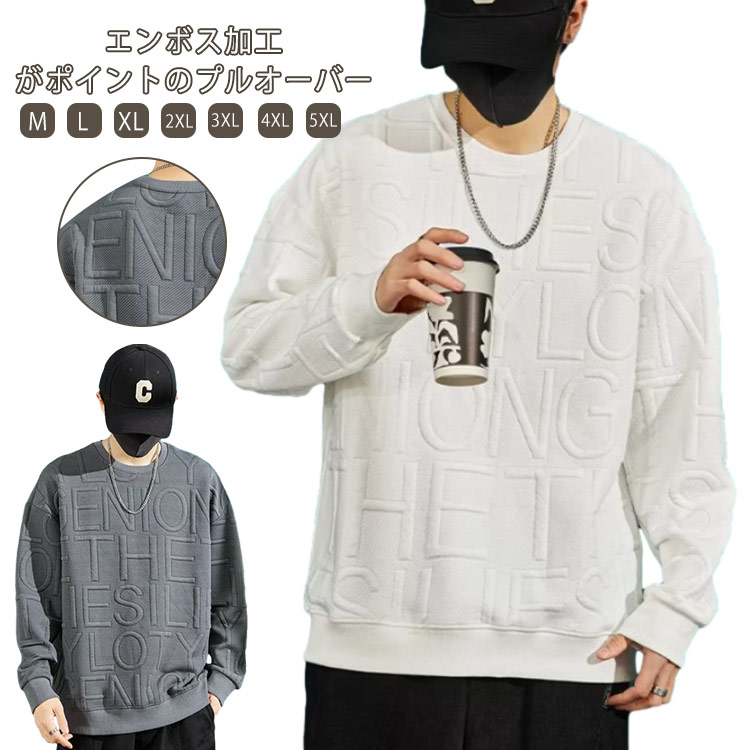 楽天市場】 型押し メンズ エンボス加工 エンボス ロゴ パーカー 春