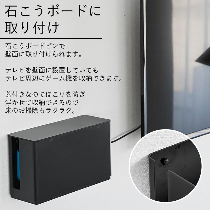 楽天市場】switch 収納 スイッチ2 本体カバー 【 蓋付き重ねられる