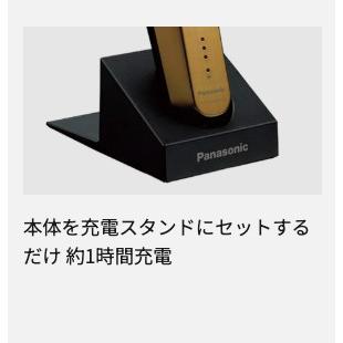 楽天市場】Panasonic プロ T字トリマーER-XT70-N ゴールド/ER-XT70-S