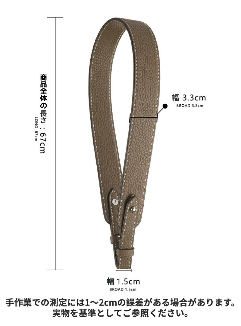 楽天市場】ショルダーベルト Picotin/Lindy/Evelyne/Kellyショルダー