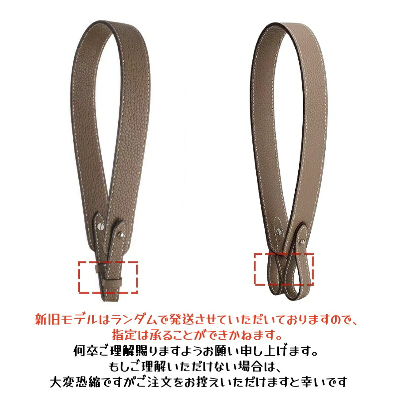 楽天市場】ショルダーベルト Picotin/Lindy/Evelyne/Kellyショルダー