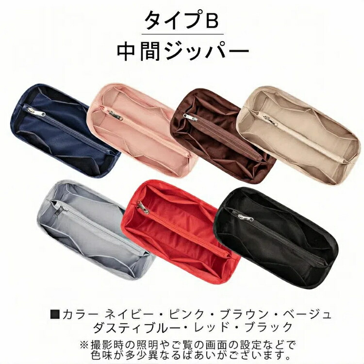 Viaggio ＆ QUEENS バッグインバッグ オーガナイザー Viaggio