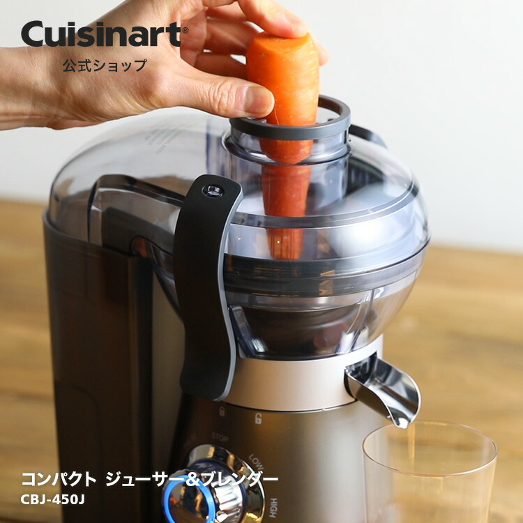 楽天市場】【Cuisinart公式ショップ】クイジナート コンパクト