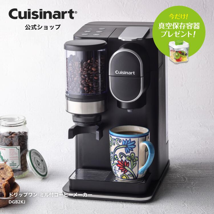 Kalita(カリタ) 業務用コーヒーマシン 近⑤）Kalita コーヒーマシーン