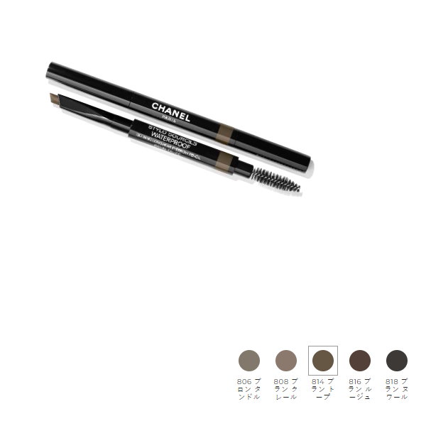 楽天市場】CHANEL シャネル スティロ スルスィル ウォータープルーフ