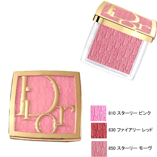 楽天市場】DIOR ディオール バックステージ ロージー グロウ (ホリデー