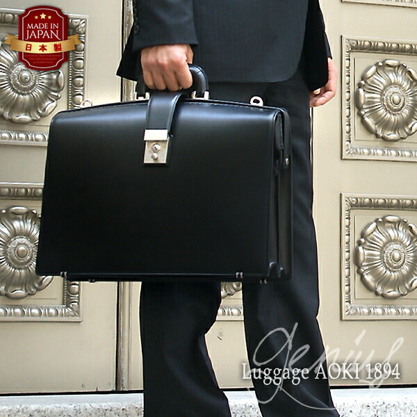 楽天市場】青木鞄 A4 ダレスバッグ [2558] 鍵付 2way ジーニアス 日本