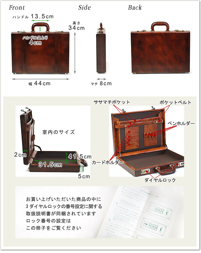 楽天市場】青木鞄 B4 レザー アタッシュケース [5242] ダイヤルロック