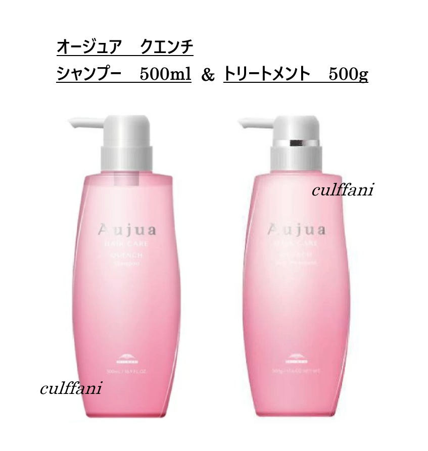 楽天市場】aujua クエンチ セットの通販