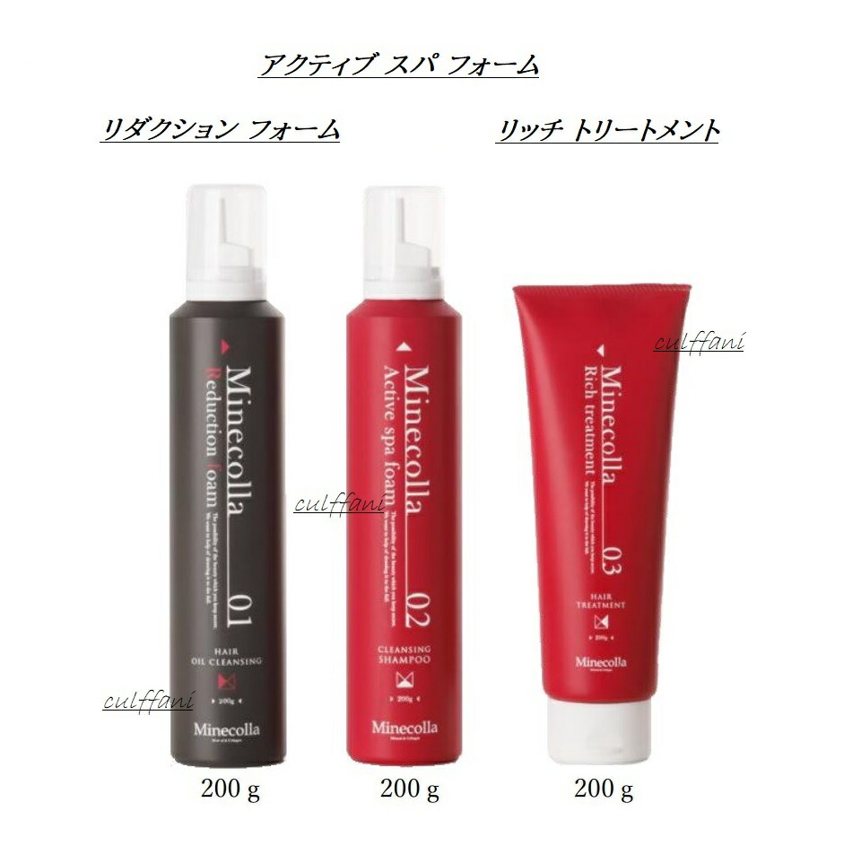 楽天市場】ミネコ ラ パーフェクト 3の通販