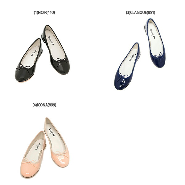 楽天市場】repetto レペット バレエシューズ V086V BB CENDRILLON