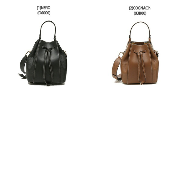 楽天市場】フルラ ハンドバッグ ショルダーバッグ 巾着バッグ