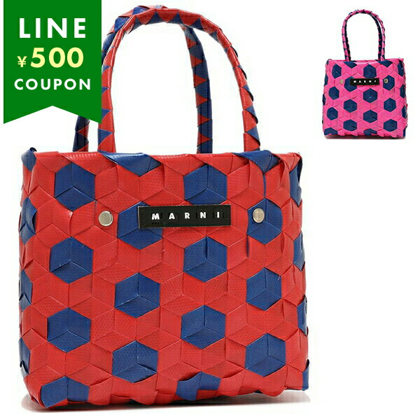 楽天市場】マルニ ハンドバッグ かごバッグ バスケットバッグ キッズ