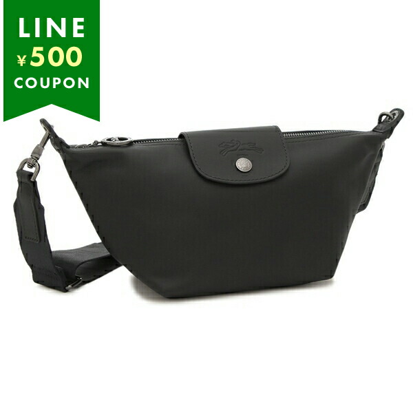 ロンシャン(Longchamp) ボディバッグ・ウエストポーチ | 通販・人気