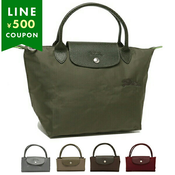楽天市場】ロンシャン プリアージュ トートバッグ グリーン Sサイズ