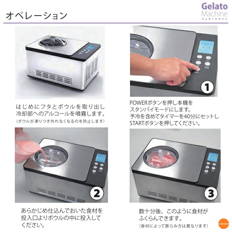 楽天市場】タイジ ジェラート＆アイスクリームマシン TGM-1000N