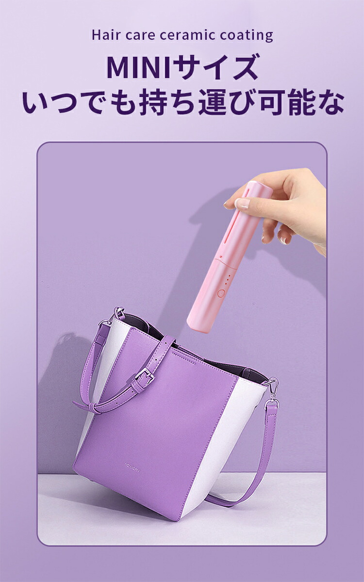 楽天市場】【☆マラソンセール☆全品10%OFF】ヒートブラシコードレス