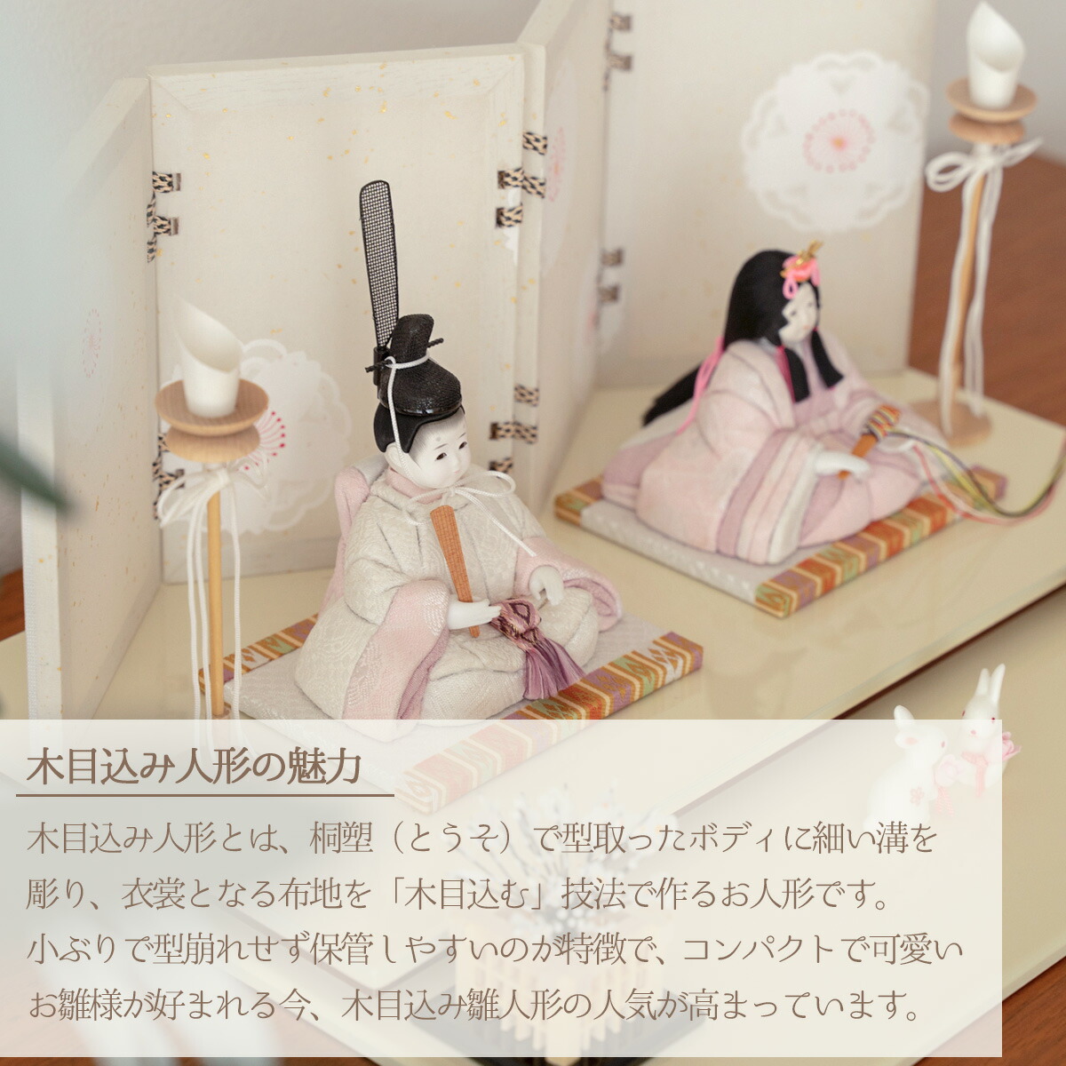 楽天市場】【名入れ】木目込み 雛人形 HARUHINA みちとせ 三千歳