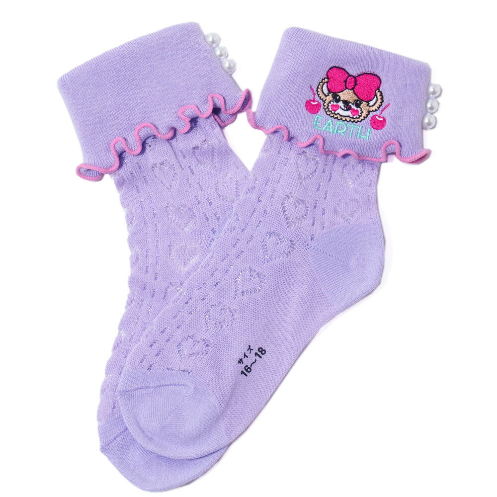 楽天市場】EARTHMAGIC【正規取扱店】アースマジック 透かし編み