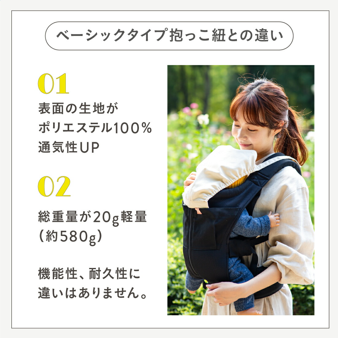 楽天市場】抱っこ紐 NICO おしゃれ 日本製 国産 岡山デニム かわいい