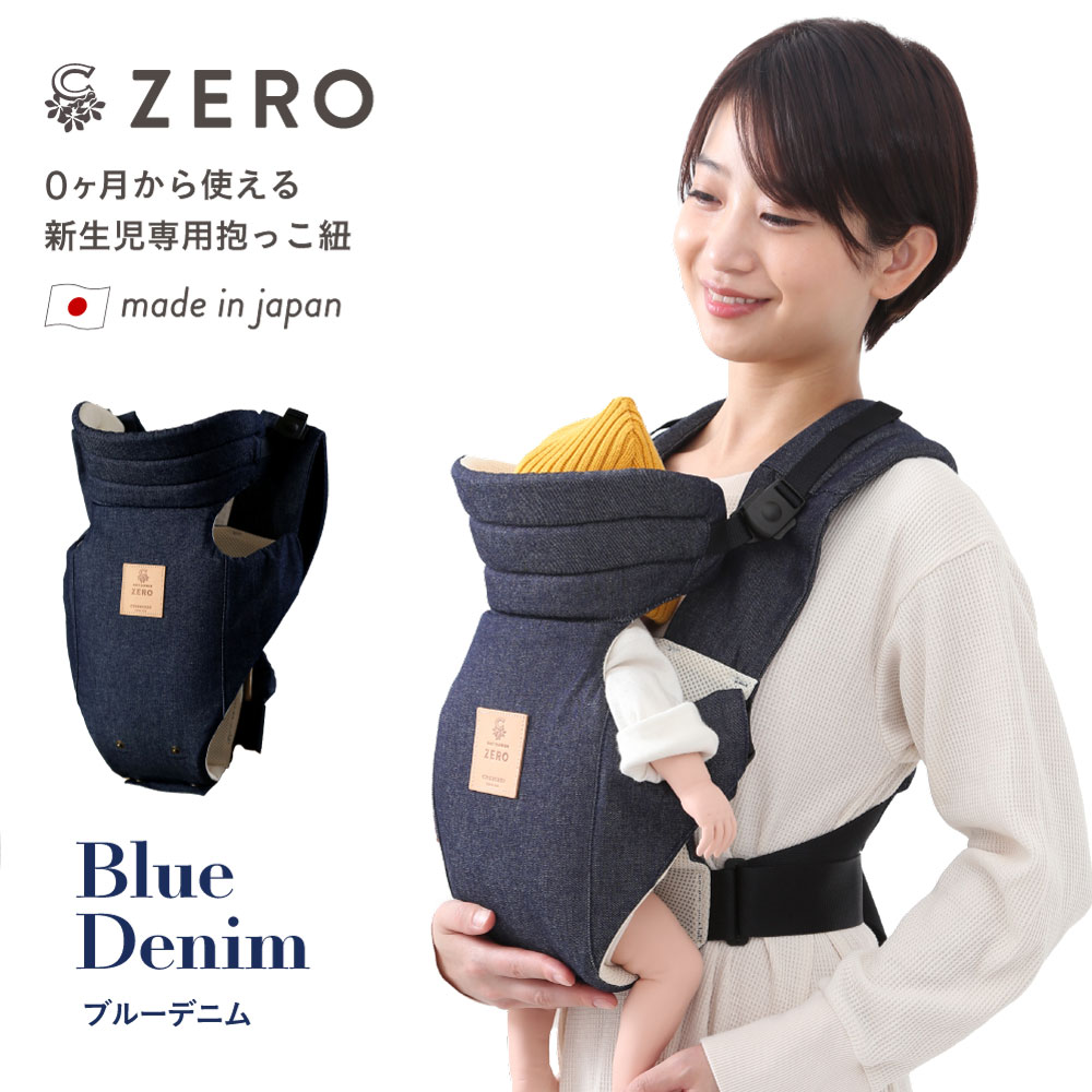 楽天市場】【アウトレット 訳あり】抱っこ紐 抱っこひも だっこひも