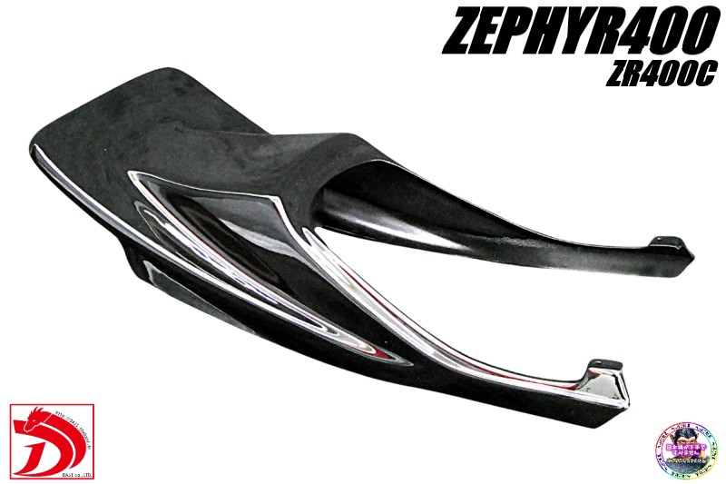 楽天市場】ゼファー400（リアフェンダー｜外装パーツ）：パーツ<バイク