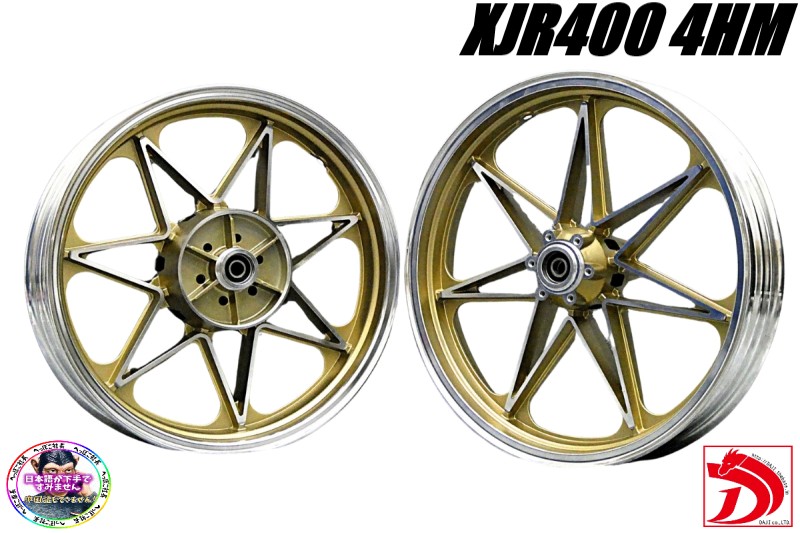 楽天市場】JWL車検対応 XJR400 キャストホイール ゴールドセブン