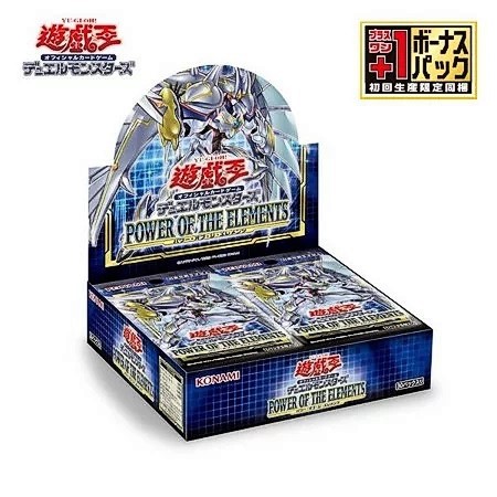 コナミ 遊戯王 デュエルモンスターズ POWER OF THE ELEMENTS [BOX